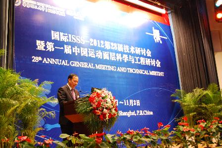 万象城allwincity官网党委书记杨贤金致欢迎词